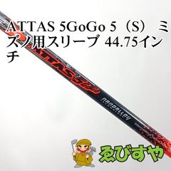 ツアーAD VF-6S コブラスリーブ付 41.5インチ FW用 - メルカリ