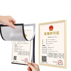 YOSHICA 賞状 額縁 A4 額縁 横/緃の選択 軽量 耐磁気アクリルフレーム A5 高級 褒賞 写真立フォトフレーム アクリルパネル 子供の絵を飾る 会社の表彰状 証書ファイル 許可証賞状 学校会社 幼稚園 家庭 美容院 グッズ 賞状 [A4 シルバー]