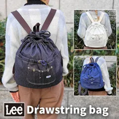 Lee リー ナップサック メンズ レディース デニム リュック リュックサック バッグ 巾着バッグ バックパック 大人 巾着リュック ホワイト ネイビー ブルー Kate ギフト
