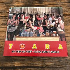 Bo Peep Bo Peep /T-ARA/GF-0226016872-YP/GF08712