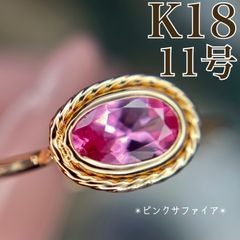 K14WG 昭和レトロ リング 12号 千本透かし ルビー ホワイトゴールド