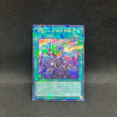 2026年最新】凍てし心が映す神影 TW03-JP065 の人気アイテム - メルカリ