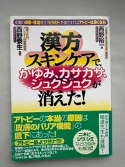 2026年最新】さとうみつろう カノン瞑想の人気アイテム - メルカリ 2026年最新】さとうみつろう カノン瞑想の人気アイテム - メルカリ