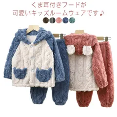 パジャマ キッズ もこもこ あったか くま耳 フード付き 前開き ルームウェア 上下セット 男の子 女の子 子供パジャマ セットアップ ベビー服 暖かい 防寒 保温 厚手 ふわふわ 防寒 部屋着 ナイ#sam709