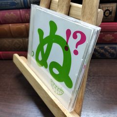 8-1 歌うたいが歌うたいに来て 歌うたえと言うが 歌うたいが歌うたうだけうたい切れば 歌うたうけれど GReeeeN GReeeeN 290155