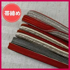 帯締め　まとめ売り　3本　暖色系　和装小物・リメイク・手芸・刺繍・昭和レトロ　5-134　OBIJIME・OBIHIMO・紐　@FE_01_2