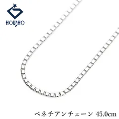 チェーンネックレス K18ホワイトゴールド ベネチアンチェーン 45.0cm 地金のみ 石なし 中古 宝正 904565