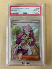 PSA10 カミツレのきらめき SR s12a 246⁄172 ELESA\u0027S SPARKLE 