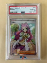 PSA10 ミモザ SR sv1V 100/078 MIRIAM サポート 2023/ポケカ ポケモンカード