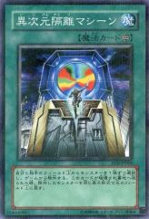 遊戯王 強制転移PC5−JP003 未開封 - メルカリ