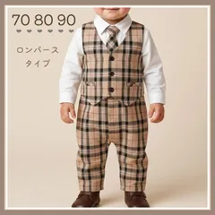 ベビー キッズ ネクタイ 長袖 チェック ロンパース ベージュ 男の子 入園式