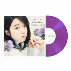 松田聖子 Seiko My Love vinyl edition アナログ盤 松田聖子「Seiko My Love～Yoshiko Miura Works～vinyl edition」2025