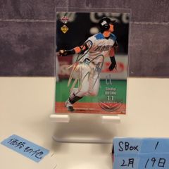 2013 BBM 2nd Version 오타니 쇼헤이 은박 사인 홋카이도 일본 햄 파이터즈 RC 루키 Rookie 카드 los angels dodgers 다저스