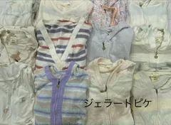 S642◇ ジェラートピケ 春物 おまとめ 12点 トップス パンツ