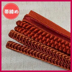 帯締め　まとめ売り　3本　暖色系　和装小物・リメイク・昭和レトロ・刺繍・手芸　5-135  OBIJIME・OBIHIMO・紐  @FE_01_2