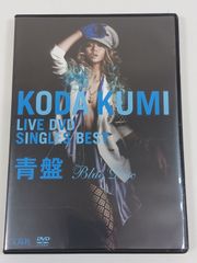 倖田來未 Live Tour 2008 Kingdom DVD - メルカリ