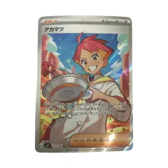 トレカ ポケモンカード アカマツ 123/102/SV7/B SR