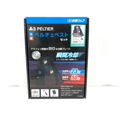 ピースエイト ふくらはぎ用 COOL ペールブルー - メルカリ