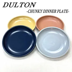 DULTON ダルトン チャンキーディナープレート 食器 皿 4枚SETのサムネイル