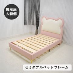 Francfranc ♡ ミニュイ ♡ セミダブル ♡ ピンク - メルカリ