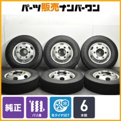 安いトヨタダイナ スタッドレスタイヤの通販商品を比較 | ショッピング 