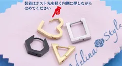 【ハートピアス 色：シルバー 1ペア】[Adelina Style] フープピアス 三角 ハート 長方形 多角形 人気 つけっぱなし メンズ レディース シンプル リングピアス サージカルステンレス 金属アレルギー対応 男女 両耳 プレゼント