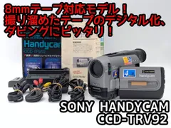 8mmテープのダビングに！ SONY ソニー ビデオカメラ CCD-TRV92   08   7日間保証付きのサムネイル