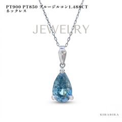 新品・当社製造】PT900 プラチナ エメラルド（パステルカラー） - メルカリ