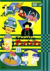 【中古】 それいけ！アンパンマン ’93 11 [レンタル落ち] [DVD]