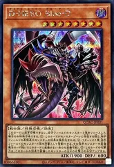 2026年最新】D-HERO Bloo-Dの人気アイテム - メルカリ