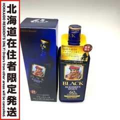 ASAHI BREWERIES アサヒビール ウィスキー700ml 43％ 60th ブラックニッカブレンダーズスピリットのサムネイル