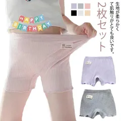 2枚セット オーバーパンツ スパッツ キッズ ペチパンツ ペチコート インナーパンツ ロゴ レギパン レギンス 短パンツ 下着 女の子 子供 春 秋 夏 スカート ドレス ワンピース インナー 100#rhea1895