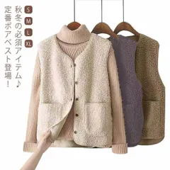 ボアベスト レディース ボア ベスト ノースリーブ ベスト 羽織り 秋冬 コーデ ファーベスト 上着 袖なし ボタン トップス ジャケット アウター ノーカラー ショート丈 上着 羽織り 秋冬 コーデ#ratei0127