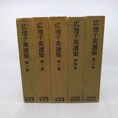 升田将棋選集 全5巻セット ☆ - メルカリ