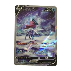 ポケモンカード Suicune V GG38/GG70 ポケモンカード Suicune V GG38/GG70 - メルカリ