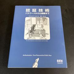 『 根附の研究 覆刻版 』上田令吉 　恒文社 　1978年 根付け　根附　根付 覆刻版 根附の研究(上田令吉 著) &frasl; 古本、中古本、古書籍の通販は