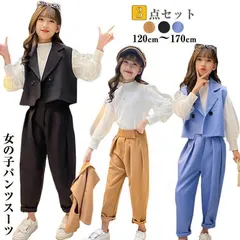 卒業式 入学式 スーツ 女の子 パンツスーツ 大きいサイズ ゆったりサイズ 小学生 ジュニア 子供服 春秋 セットアップ フォーマル スーツ おしゃれ