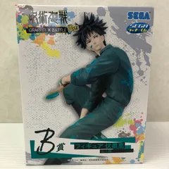 セガラッキーくじ 呪術廻戦 GRAFFITI×BATTLE Re: B賞 フィギュア 伏黒恵 未開封品 smtketc094962