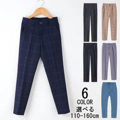 キッズ フォーマルパンツ 男の子 ロングパンツ チェック柄 長ズボン 制服 スクールパンツ 子供パンツ キッズ 男児 ボトムス 通学 ズボン 学生服
