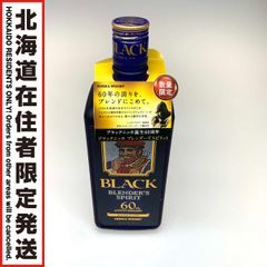 ニッカウヰスキー　ブラックニッカ　ブレンダーズスプリット700ml 終売 ニッカウヰスキー ブラックニッカ ブレンダーズスプリット700ml 終売
