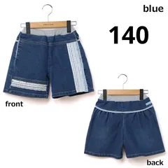 キュロット　ストレッチ　デニム　140cm