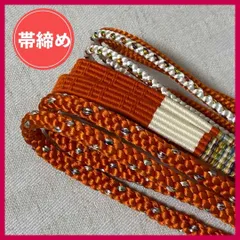 帯締め　まとめ売り　3本　暖色系　和装小物・リメイク・手芸・昭和レトロ・刺繍　5-138　OBIJIME・OBIHIMO・紐　@FE_01_2