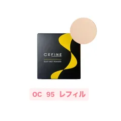 【正規品・新品未使用】セフィーヌ　シルキーウェットパウダー　OC95 レフィル(詰め替え用)のサムネイル