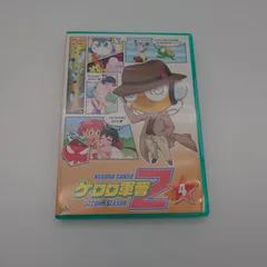 2026年最新】ケロロ軍曹 dvdの人気アイテム - メルカリ