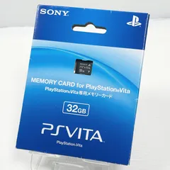 2026年最新】ps vita 32gbの人気アイテム - メルカリ