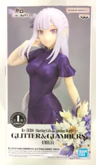 BANDAI SPIRITS GLITTER&GLAMOURS Re:ゼロから始める異世界生活 EMILIA