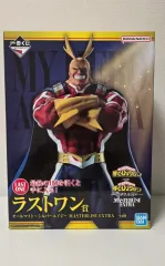 (未開封) 僕のヒーローアカデミア ヒロアカ 一番くじ オールマイト ラストワン