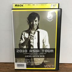 チャン・グンソク/JANG KEUN SUK 2011 ASIA TOUR - メルカリ