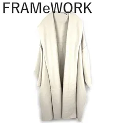 フレームワーク FRAMeWORK ロングニットコート ガウン ビッグカラー ゆったり アイボリー
