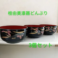 2026年最新】桂由美 椀の人気アイテム - メルカリ